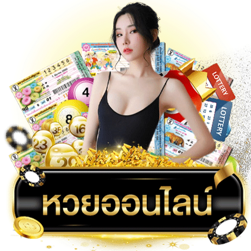 LOTTO THAI BET