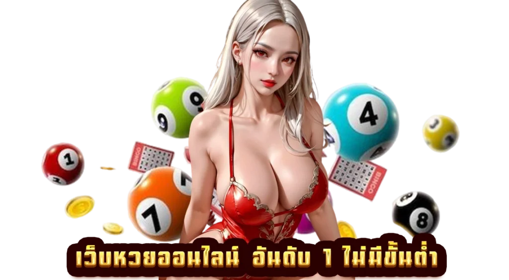 นาคา thai bet